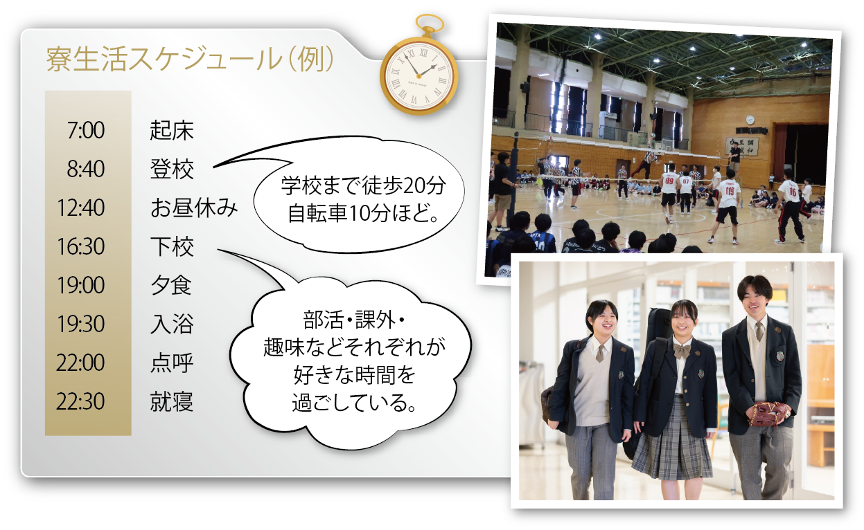 土浦日本大学高等学校（茨城・共学校）｜日本の学校・幼稚園・塾｜海外